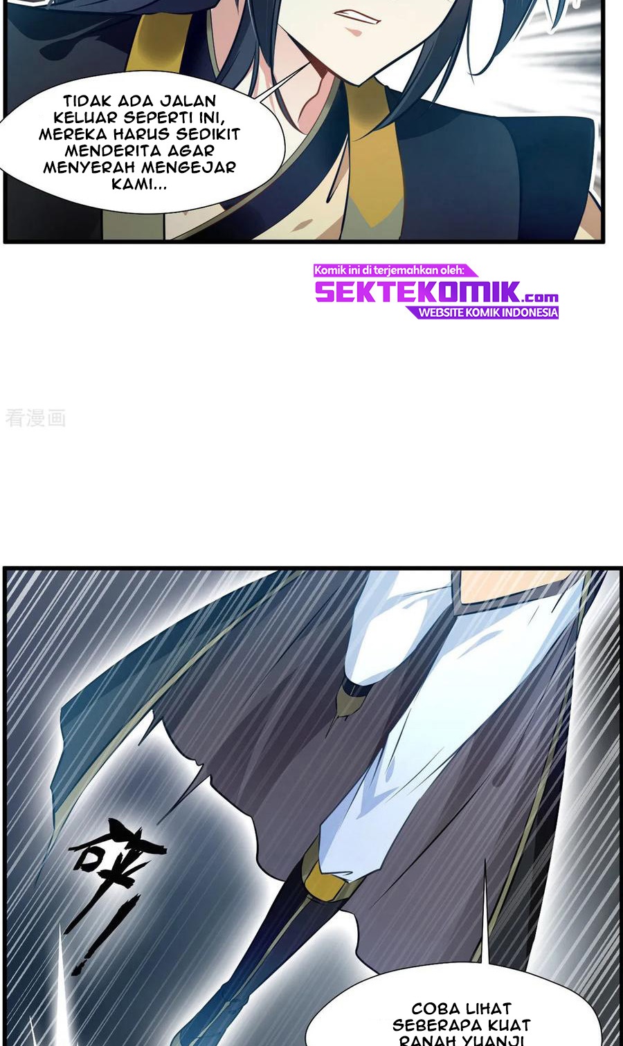 Jueshi Guzun (Peerless Ancient) Chapter 71 Gambar 18
